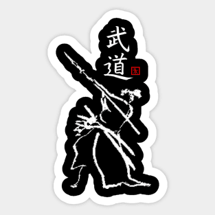 Isogai Budo Sticker